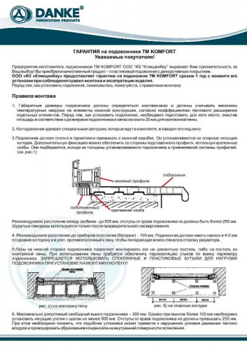 Сертификаты