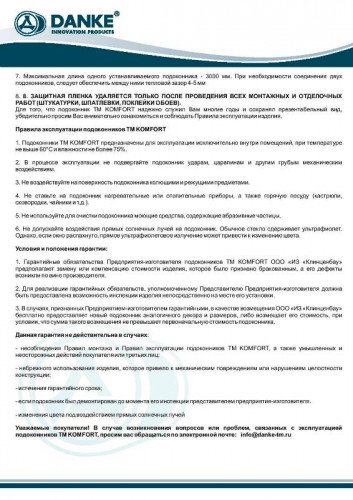 Сертификаты